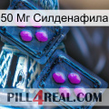 50 Мг Силденафила 03